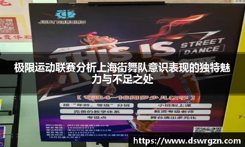易游体育