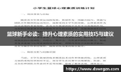 易游体育app